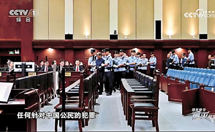 中国央视3集纪录片《缅北电诈覆灭纪实》开播 曝光大量关键细节