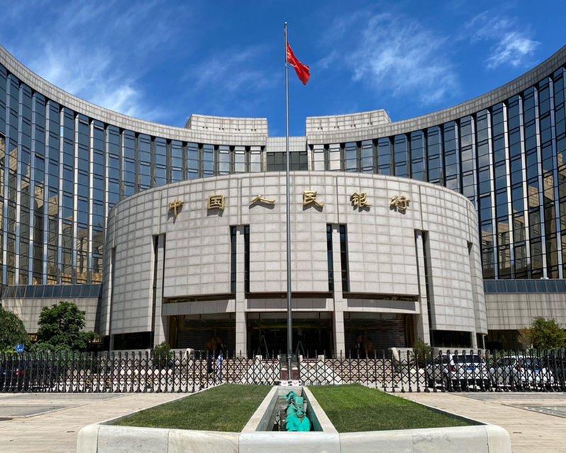 中国央行发布人民币汇率政策立场