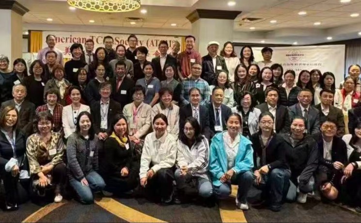 美国中医药针灸学会（ATCMS）2026年首次国际师承项目师生见面会及年会圆满举办