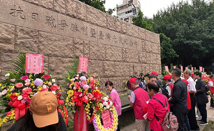台湾民间团体纪念台湾光复81周年