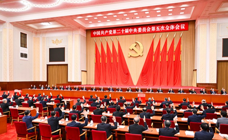 中共二十届五中全会审议通过《决定》 部署持之以恒推进全面从严治党